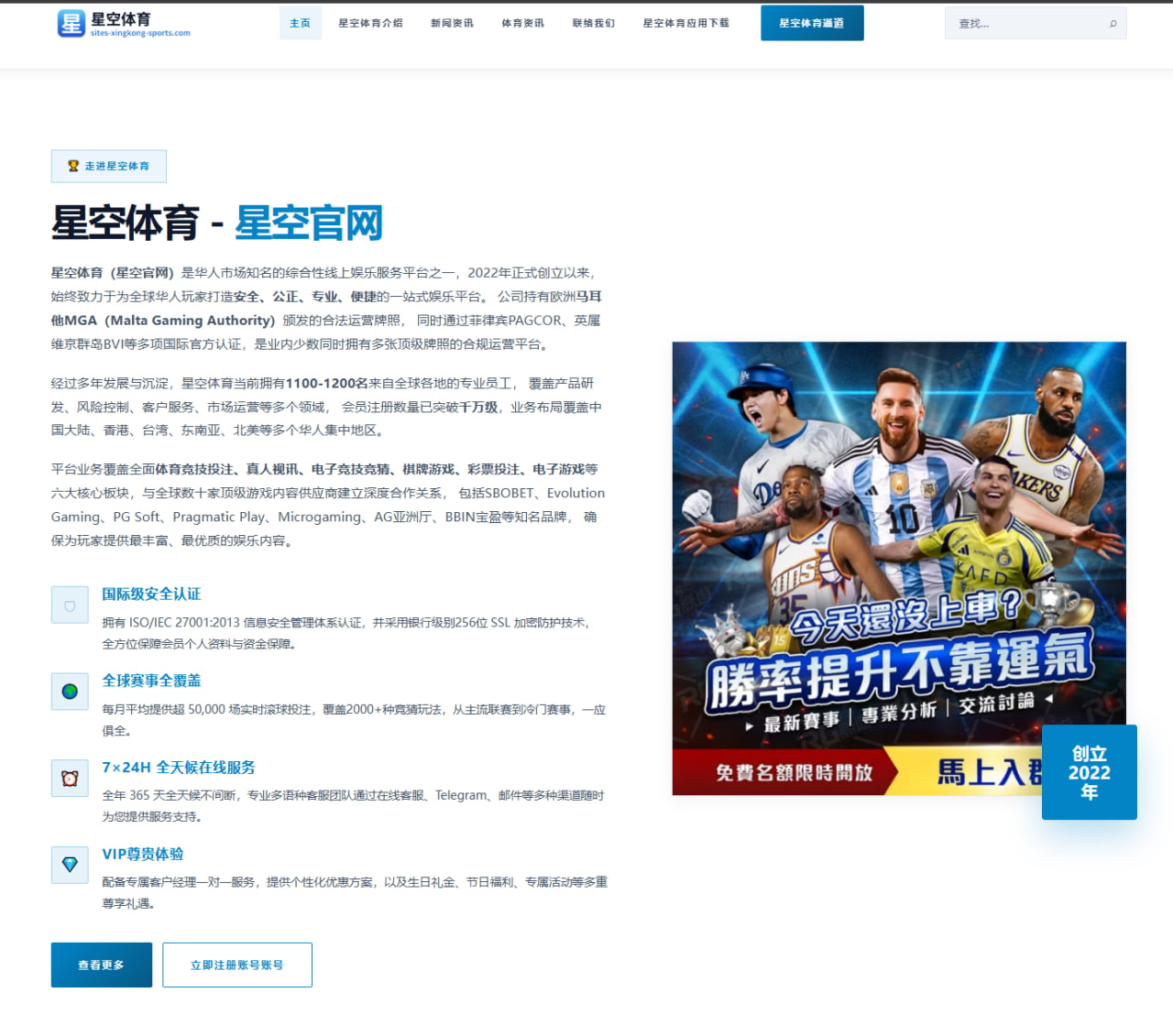 西媒聚焦罗德里女友外科医学生身份与十六年相伴爱情故事
